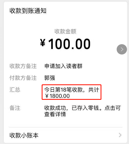 借助小程序平台的公域流量来运营你的私域流量
