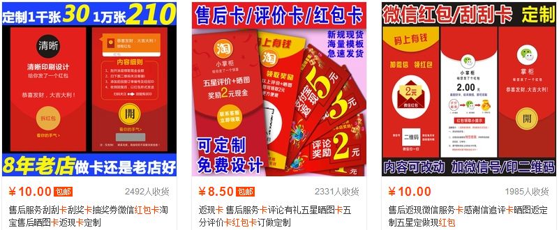 微信涨粉黑科技！手机短信带来的巨大流量！