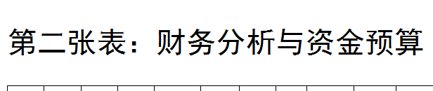 【鹿人说】聚划算让你作死的几种可能