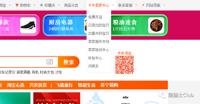 一个人可以做的金融暴利项目