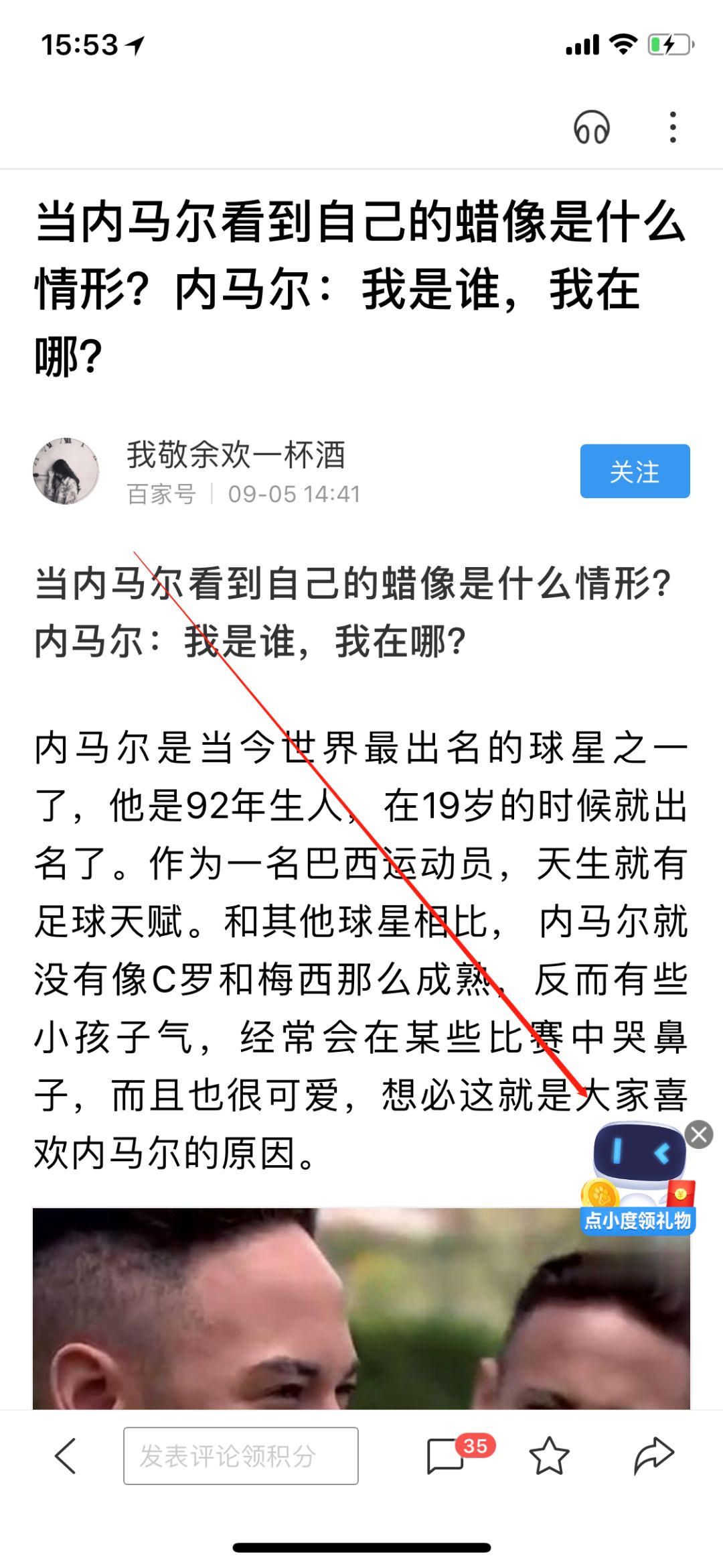 最简单的手机赚钱项目！点了就有钱！