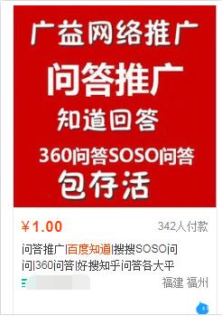 详解百度知道的赚钱操作！