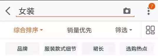 直通车选词养词如何操作