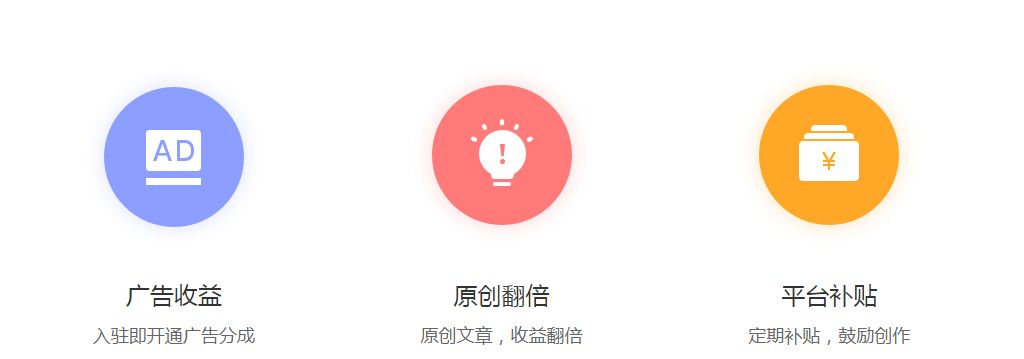 高单价搬砖项目！在趣头条你不只能薅羊毛！
