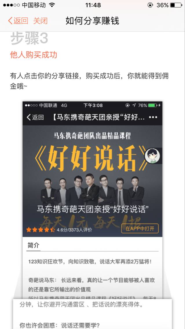 赚钱难，看看这个项目如何？