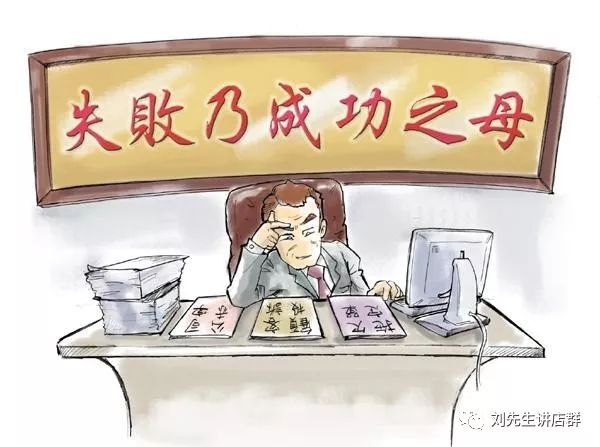 写给创业者的一篇文章，会输才是真赢家！
