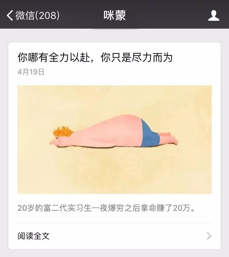 做新媒体，必须知道的一些基础数据！