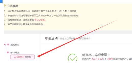 引流赚钱，CPA暴利项目实操分享！