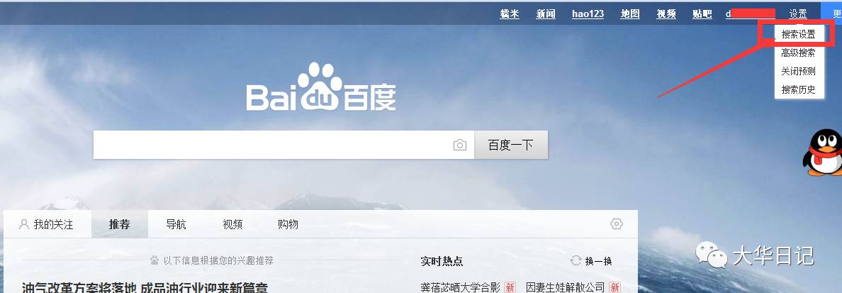 这种改变淘客推广思维的文章 不知道要不要发