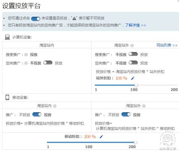 如何将小类目玩转于手掌之间