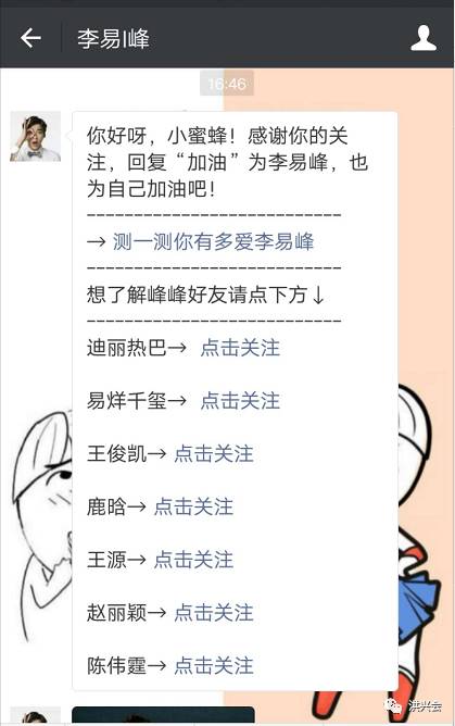小程序：一个唯一的名称可以给你带来巨大的利益！
