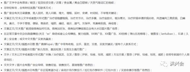 网易自媒体平台的盈利模式