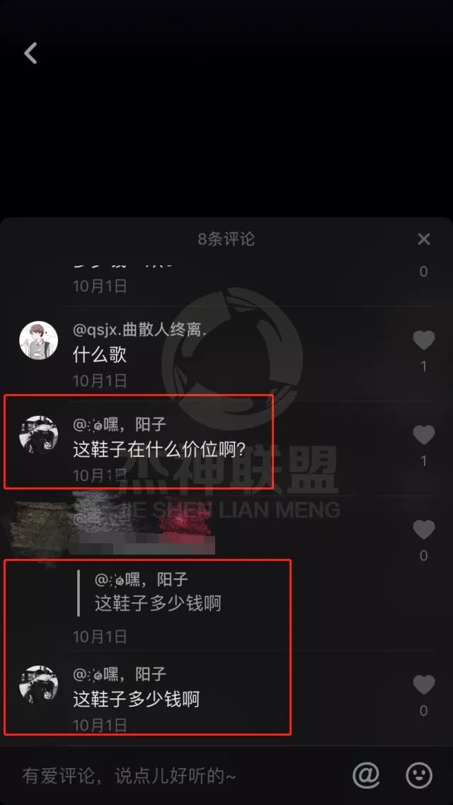 抖音购物车有人这样玩，用50元爆炸销量！
