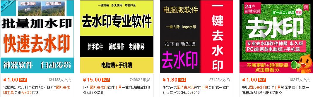 月入上万！微信赚钱方法大合集——公众号篇