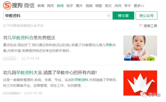 日引上万精准宝妈粉套路，无需成本！