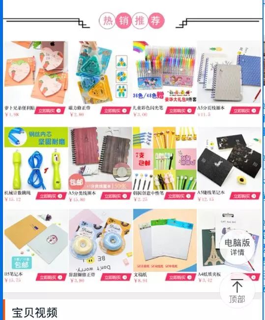 【鹿仁诊】淘宝小卖家的5个常见问题！你中枪了吗