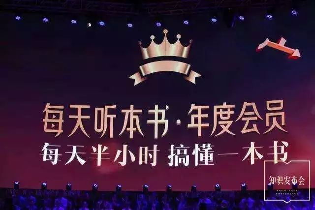 用罗辑思维得到App做案例，为你拆解理想自我需求及营销思考