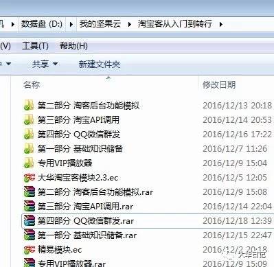 017情人节联盟可能会有大动作"