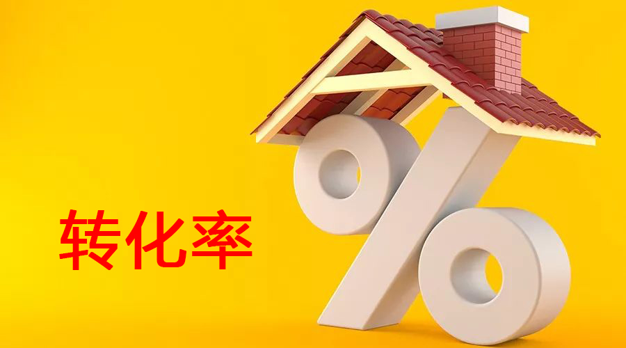 付费推广太烧钱？做好ROI提升技巧，让直通车成为赚钱利器！