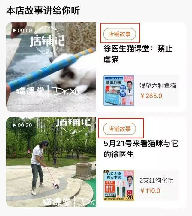 销量新品如何快速起爆？7天日均访客2w+实操全过程"