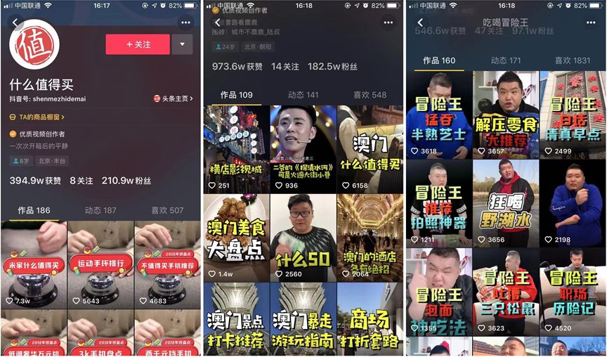 还在做过时的淘客？赚钱的电商导购现在都这样玩……