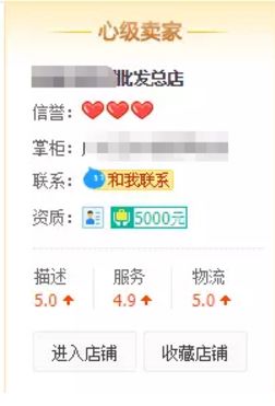 月入上万的导购直播！微博直播你还不来开通吗？