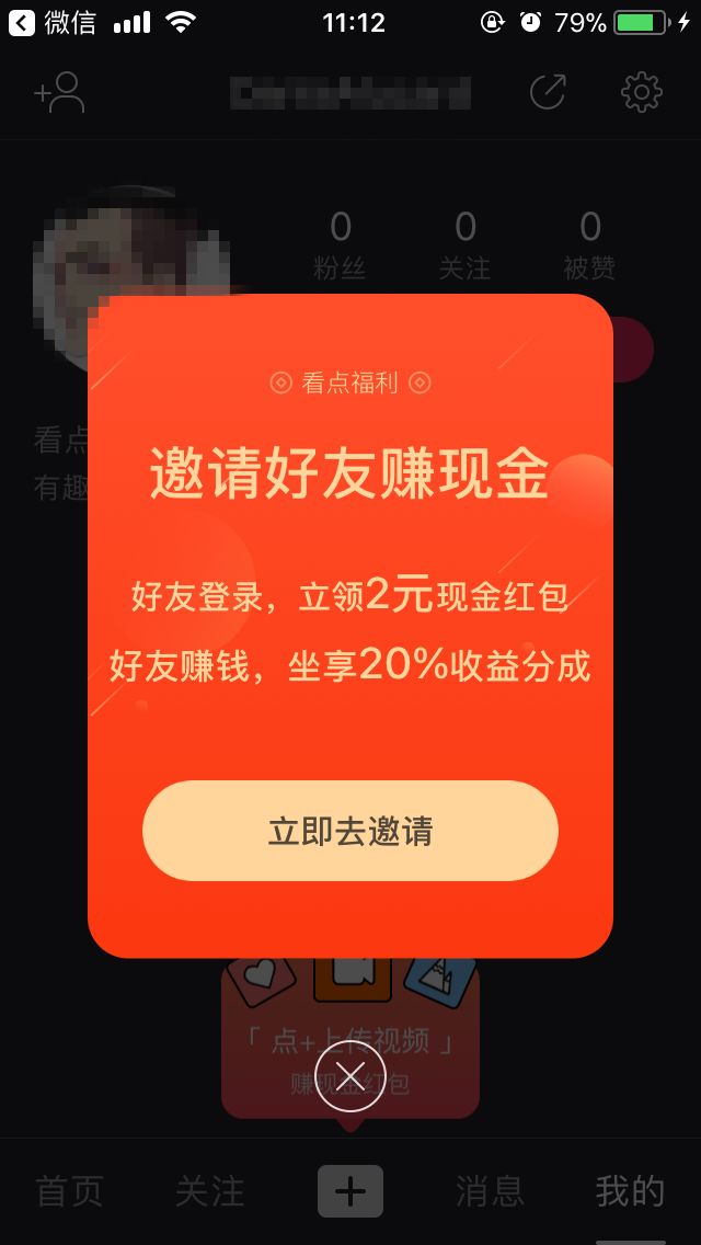多号操作日入200，从未见过如此好赚钱的平台！
