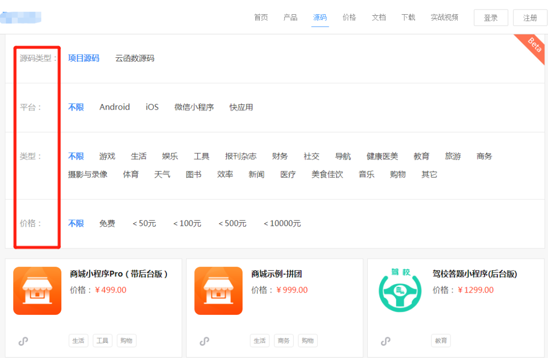 程序员都如何挣外快？看看别人怎么做！