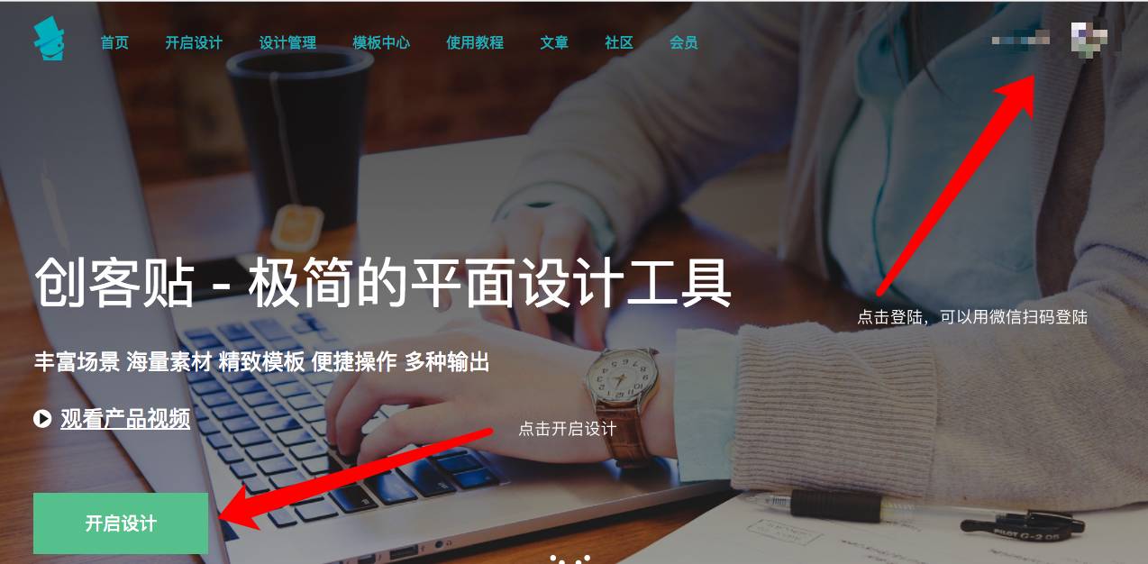做自媒体，不懂这些工具怎么行？