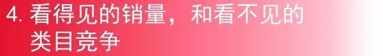 【鹿人说】你是电商老鸟吗？你懂淘宝吗？