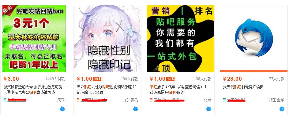 最精准的免费流量去哪找，附引流技巧！
