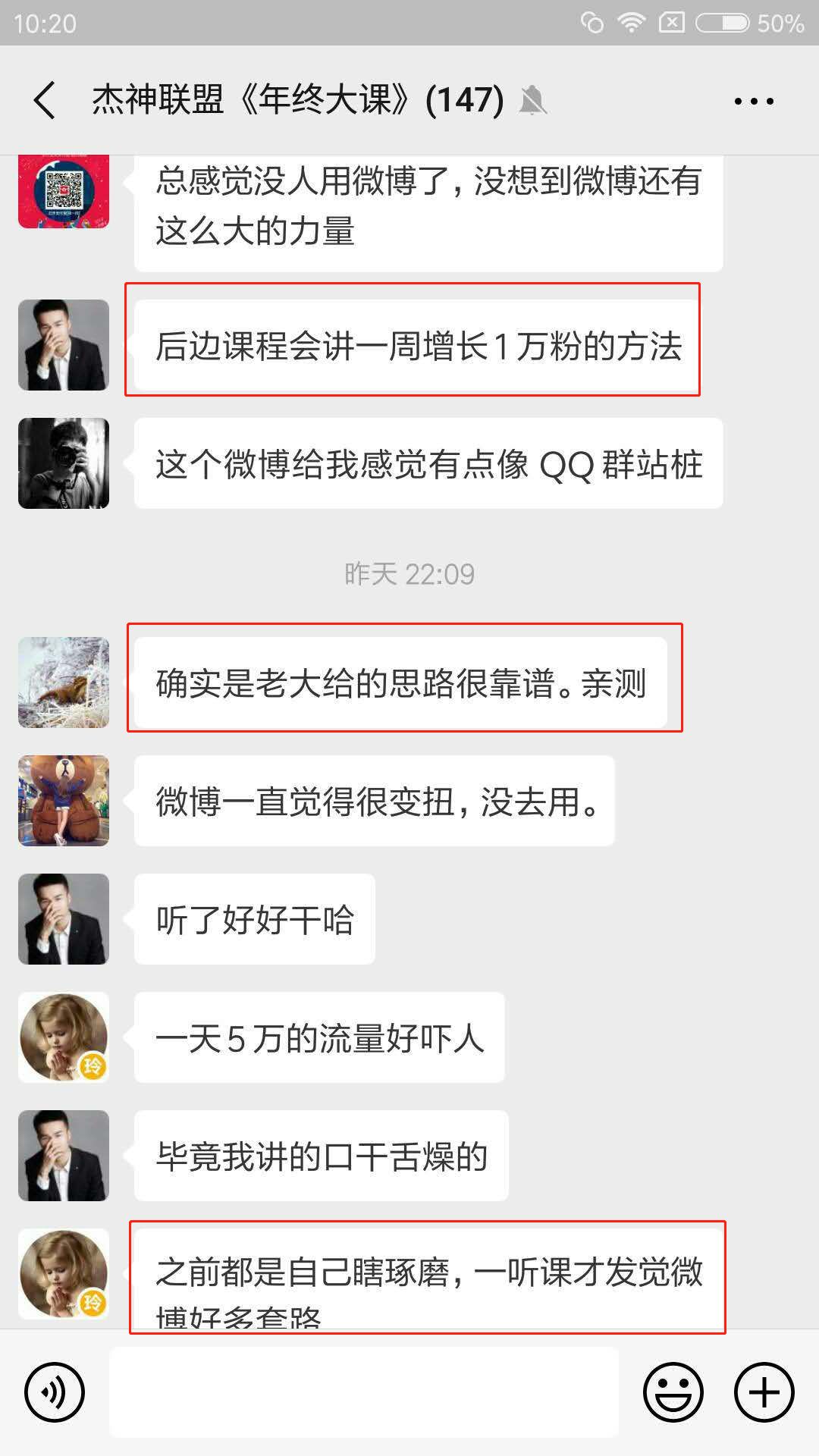 知识付费与小程序的赚钱新玩法！