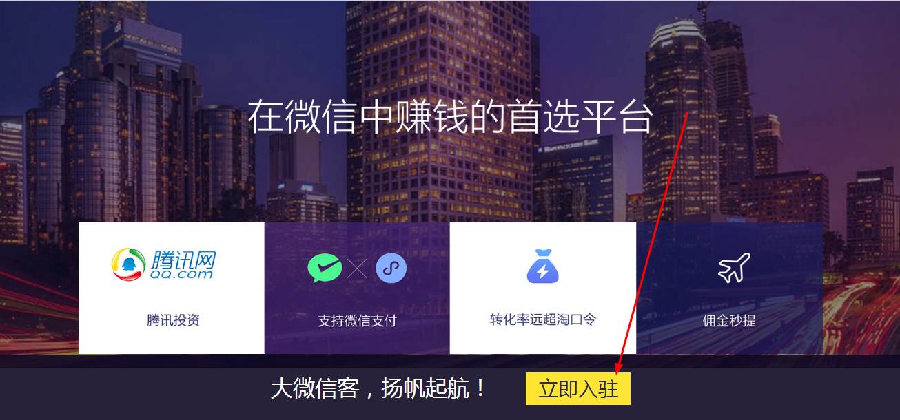 你更适合大微信客还是淘宝客？