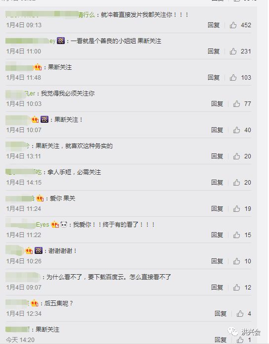 利用李小璐出轨、苍井空结婚的消息，日引流过万！