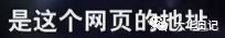 全网大V加起来也推广不好一个APP