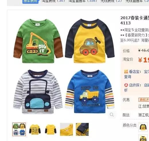 【鹿仁诊】玩转微淘跟泡妞是一样一样的，没投入感情和精力就想上床…？