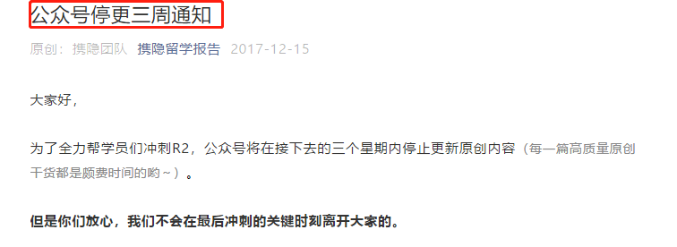看了100个断更的公众号，真相原来是这样的