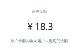详解百度知道的赚钱操作！