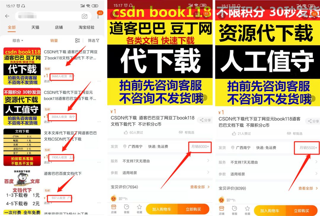 轻松的赚钱方式？代下文档很有市场！