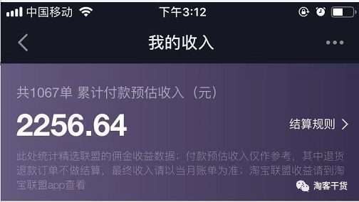 抖音圆桌3：良辰实操干货（预告明晚的引流分享）