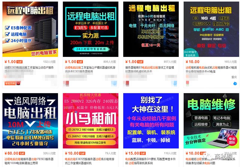 密→揭秘两个偏门且暴利的小众项目