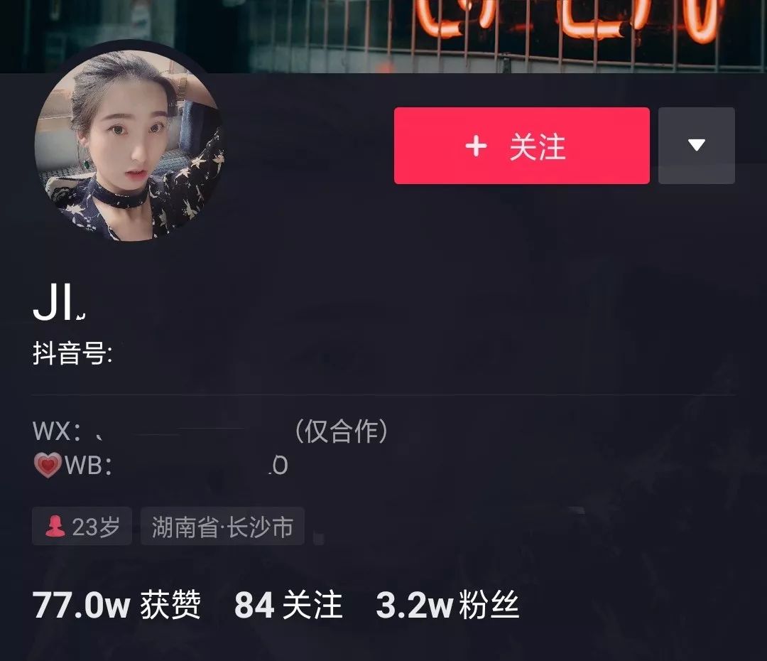 抖音是用来玩的？不，是用来赚钱的！