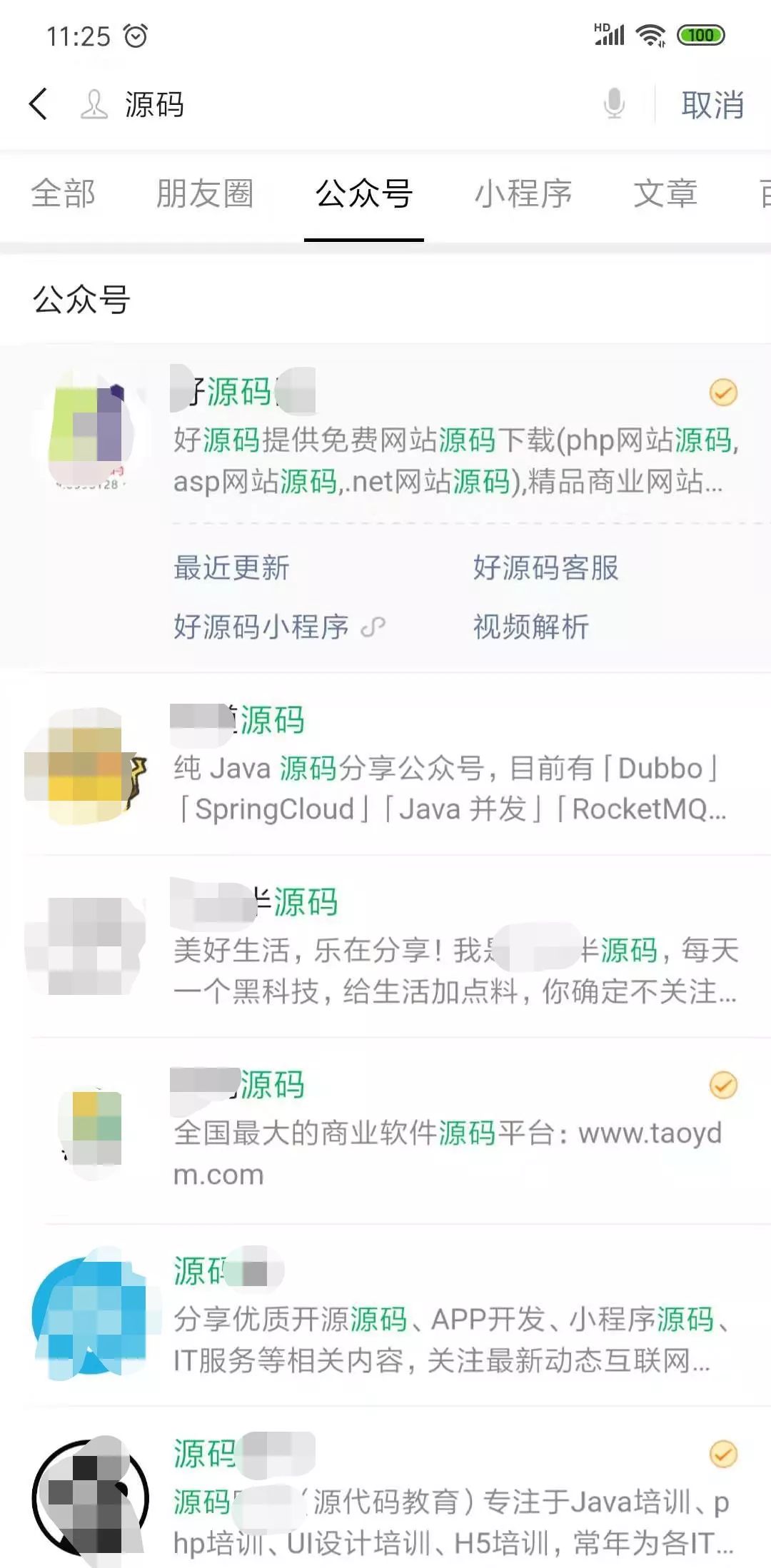 程序员都如何挣外快？看看别人怎么做！