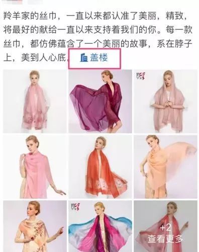 圣诞节爆单秘诀，从“微淘”互动做起！