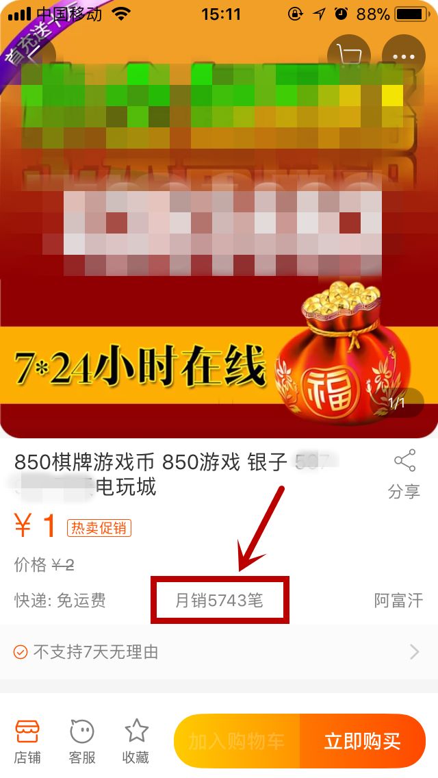 个互联网赚钱项目，总有一个适合你！"