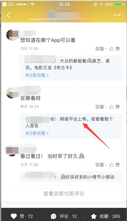 000万精准流量！赚她们的钱，没你想的那么复杂！"