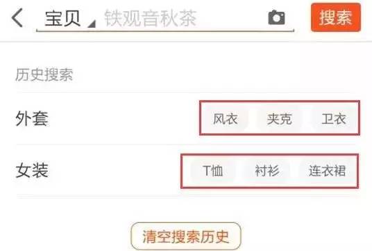 直通车选词养词如何操作