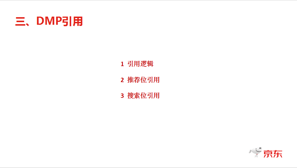 一年运营经验，销售额5万，如何利用快车突破10万销售？