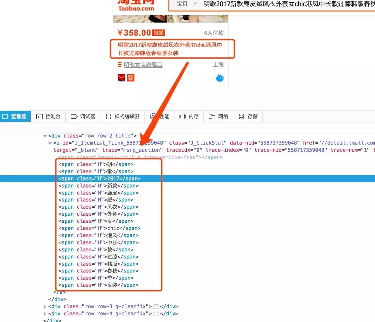 【鹿人说】引爆标题搜索流量，只要4招！