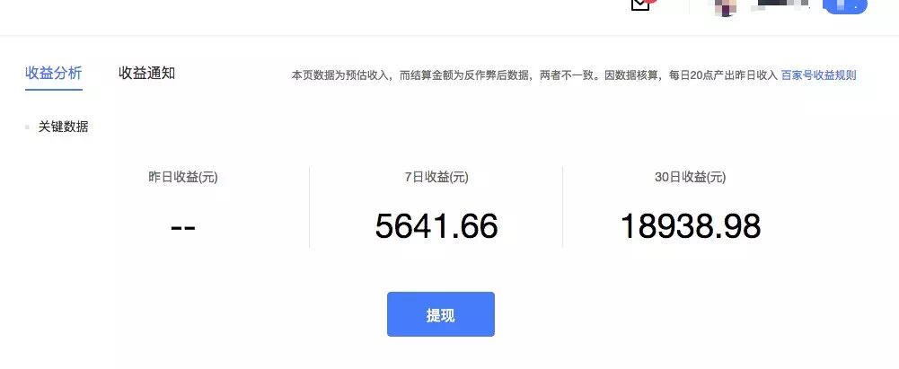 值得操作的自媒体平台还有哪些？